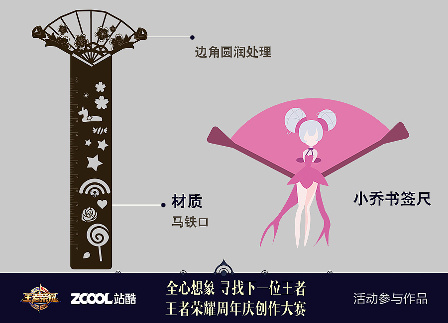 其实全是梦话（图ZOTQ2MjYyMDg=） - 生活用品 - 站酷设计师半夏在用功原创素材 - 站酷ZCOOL