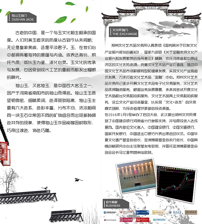 二折页（图ZMTAzNTczMjMy） - 其他UI - 站酷设计师zhaozilong原创素材 - 站酷ZCOOL