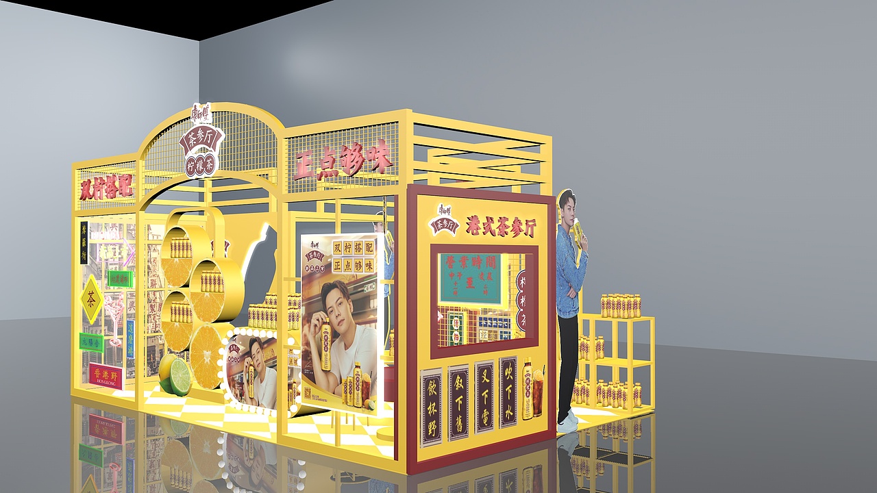 还是茶参厅的馆