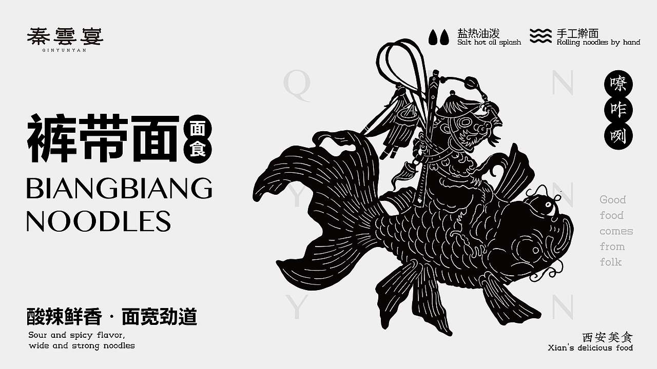 所喜出品：秦云宴虎年礼盒包装设计（图ZMjgxNzU5ODQ4） - 包装 - 站酷设计师所喜原创素材 - 站酷ZCOOL