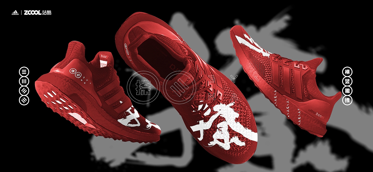 横竖撇捺（图ZMjgyNTU0Njky） - 字体/字形 - 站酷设计师大茂茂原创素材 - 站酷ZCOOL