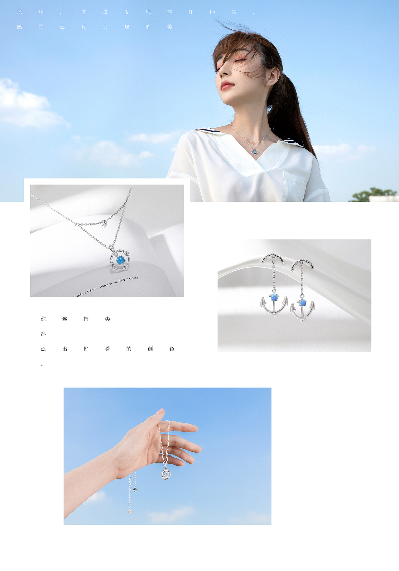 视觉全案摄影策划美术指导平面设计【听见海风】（图ZMjgyNjg0NjAw） - 品牌 - 站酷设计师耳東吴原创素材 - 站酷ZCOOL