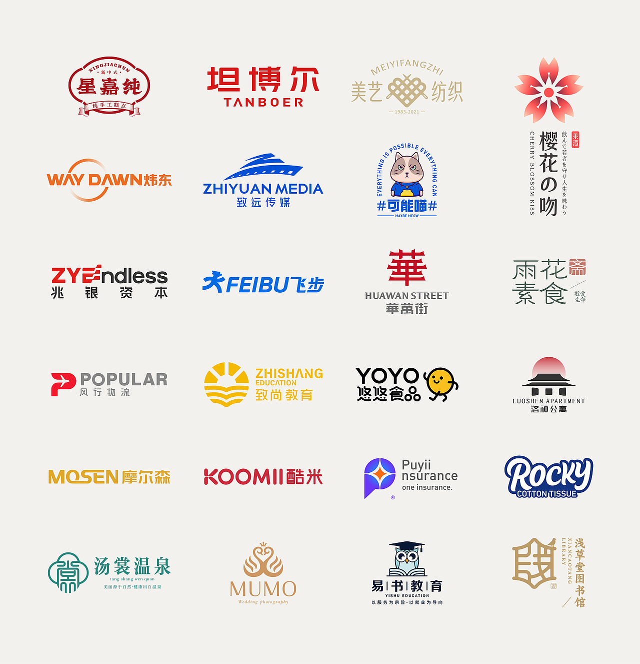 《2021-商业案例总结》品牌&标志（图ZMjg2MTY5ODY4） - 品牌 - 站酷设计师刘鹏腾原创素材 - 站酷ZCOOL