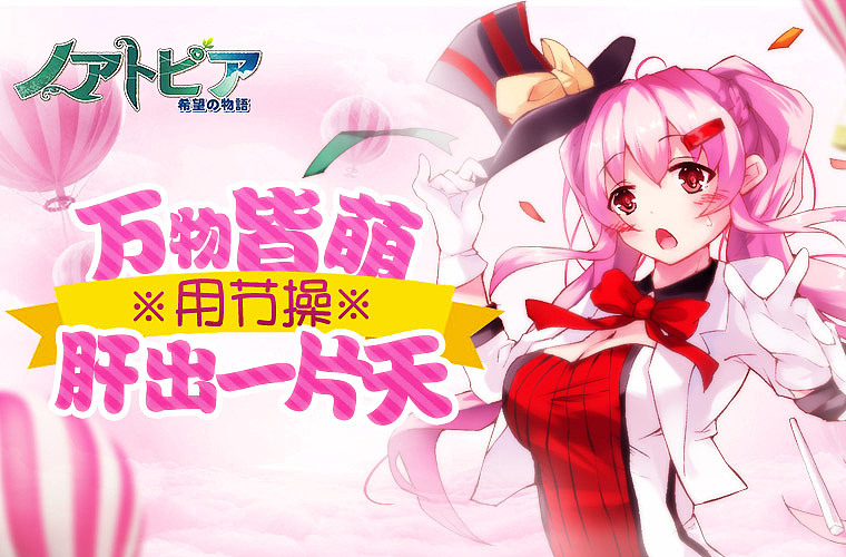 游戏banner（图ZNzA0MjQ4NzI=） - 运营设计 - 站酷设计师斐斐呀原创素材 - 站酷ZCOOL