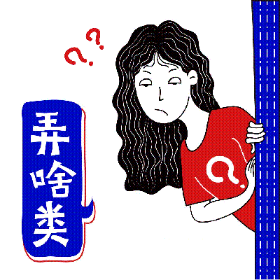 “咱的豫语”——河南方言插画（图ZNzM0MjkyMzY=） - 图案 - 站酷设计师瘦肉肉原创素材 - 站酷ZCOOL