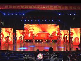 学校汇演录制/剪辑