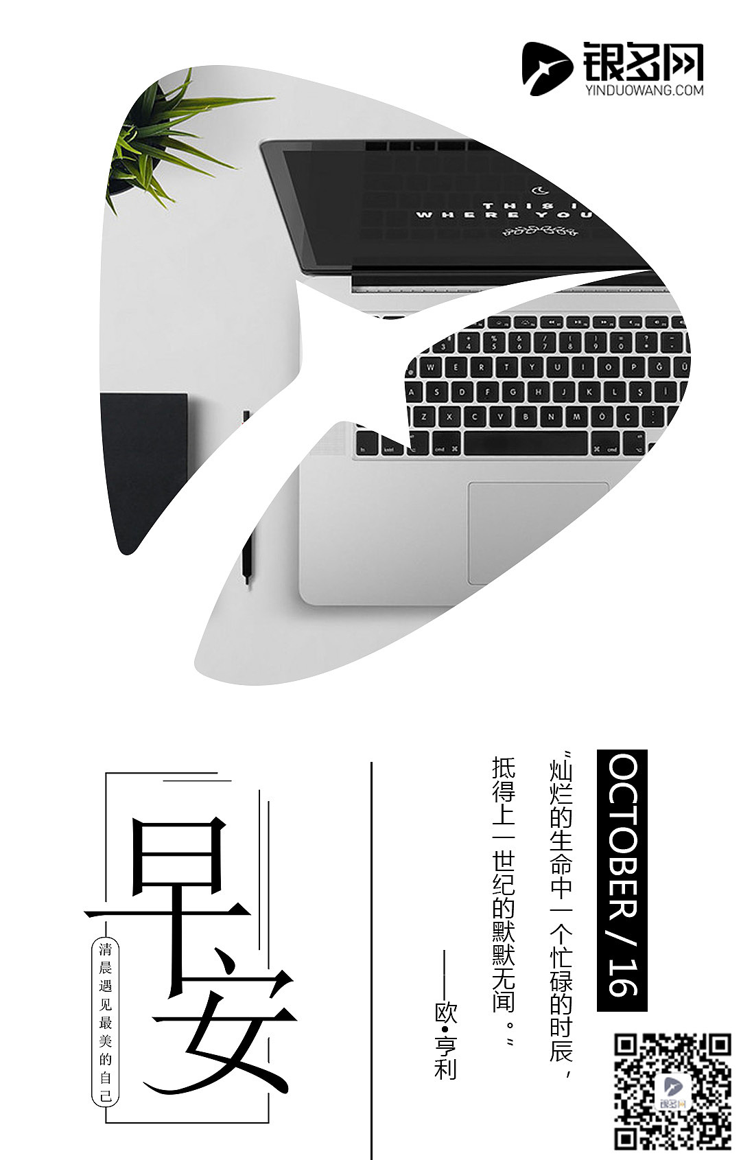 早安（图ZMTc5NTIxNzE2） - 海报 - 站酷设计师ZD艺原创素材 - 站酷ZCOOL