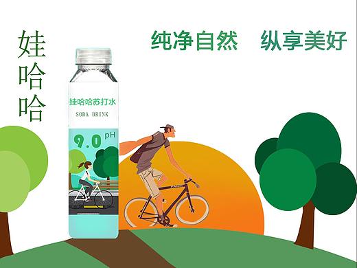娃哈哈苏打水宣传海报设计