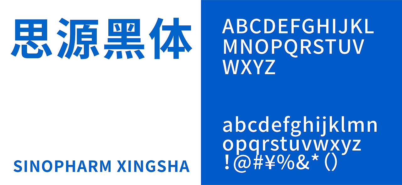 LOGO设计 星鲨品牌设计VI升级