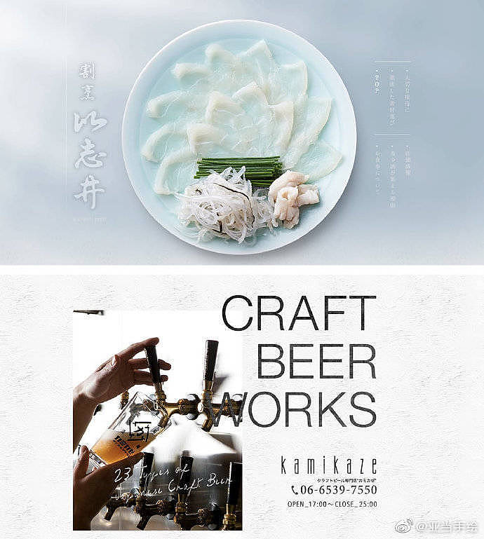 海报设计素材（图ZMTU1MDAwMTgw） - 海报 - 站酷设计师亚当设计考研原创素材 - 站酷ZCOOL