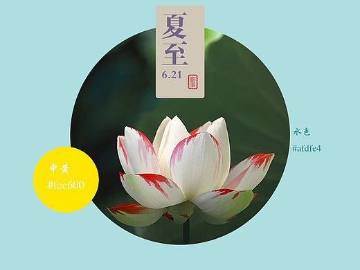 月份日历色卡（个人主页-ZMzY0NzIwNDA=） - 其他平面 - 站酷设计师刘张张原创素材 - 站酷ZCOOL