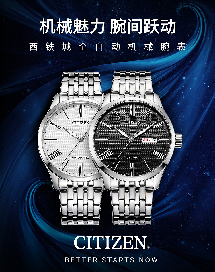 banner（图ZMjI2NDU3MTQ4） - 运营设计 - 站酷设计师创享全域运营原创素材 - 站酷ZCOOL