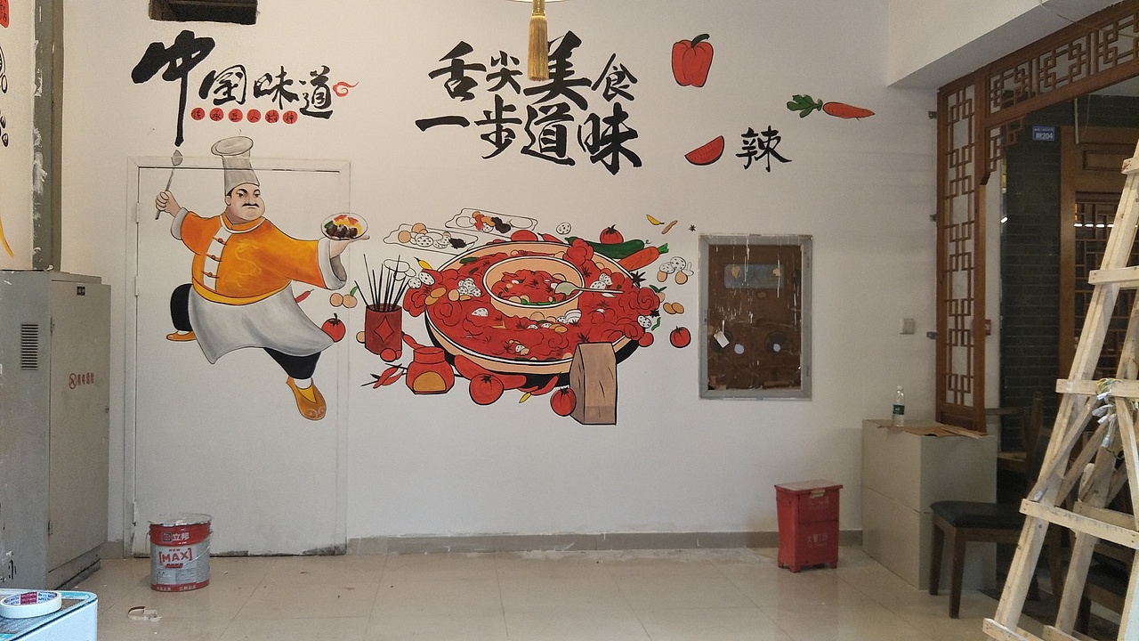 火锅店墙绘，餐饮墙绘，串串店墙绘，成都墙绘（图ZMjQyMjI0MzA0） - 新锐潮流插画 - 站酷设计师新农村墙绘原创素材 - 站酷ZCOOL
