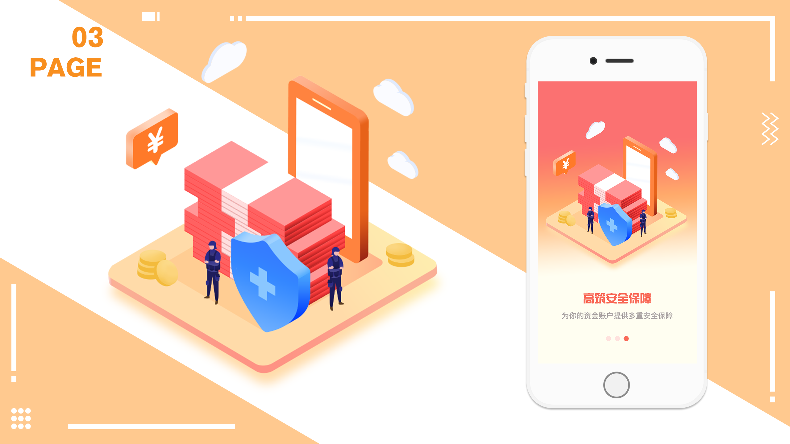 理财2.5d启动页|ui|app界面|灰夜瞳 - 原创作品 - 站酷 (zcool)