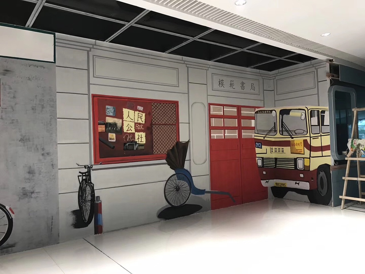 【墙绘】3d复古网红墙