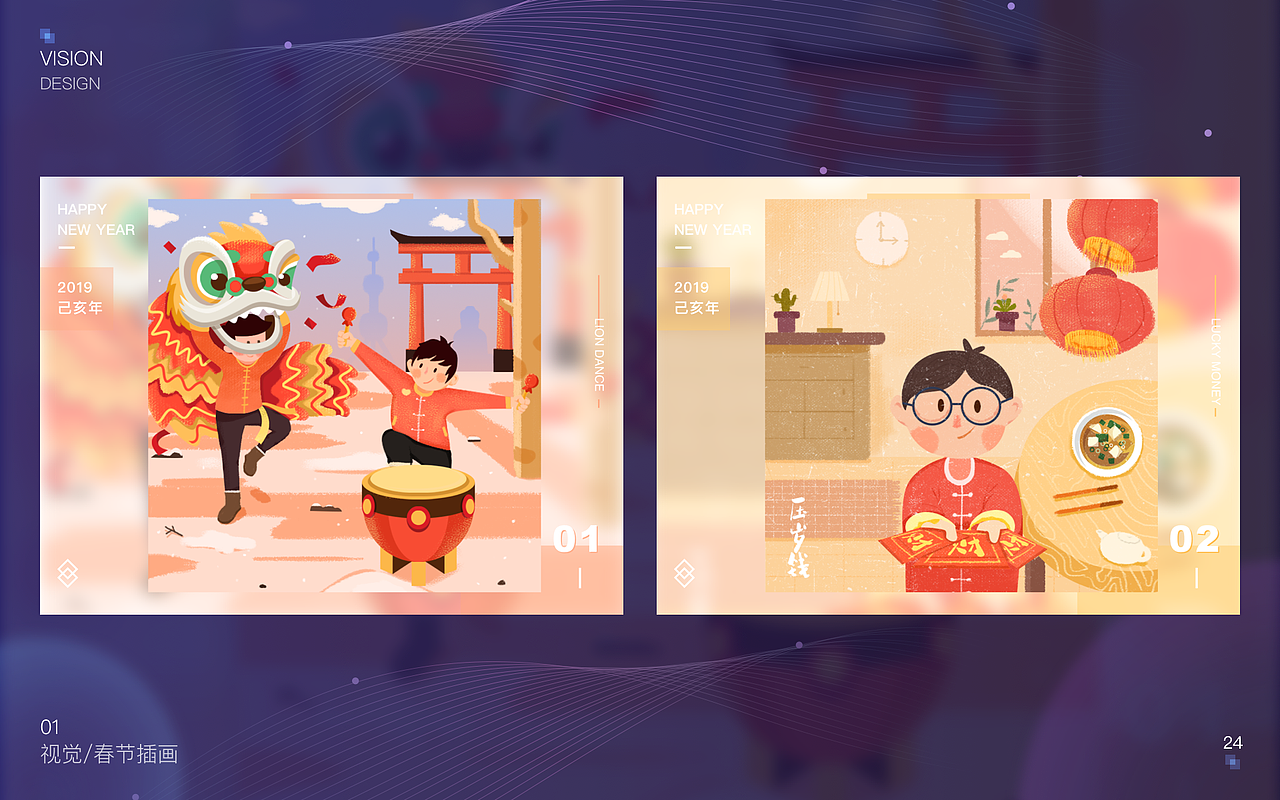 Carson-2019作品集V1.0总结（图ZMTg1NDY1OTM2） - APP界面 - 站酷设计师卡卡森_carson原创素材 - 站酷ZCOOL