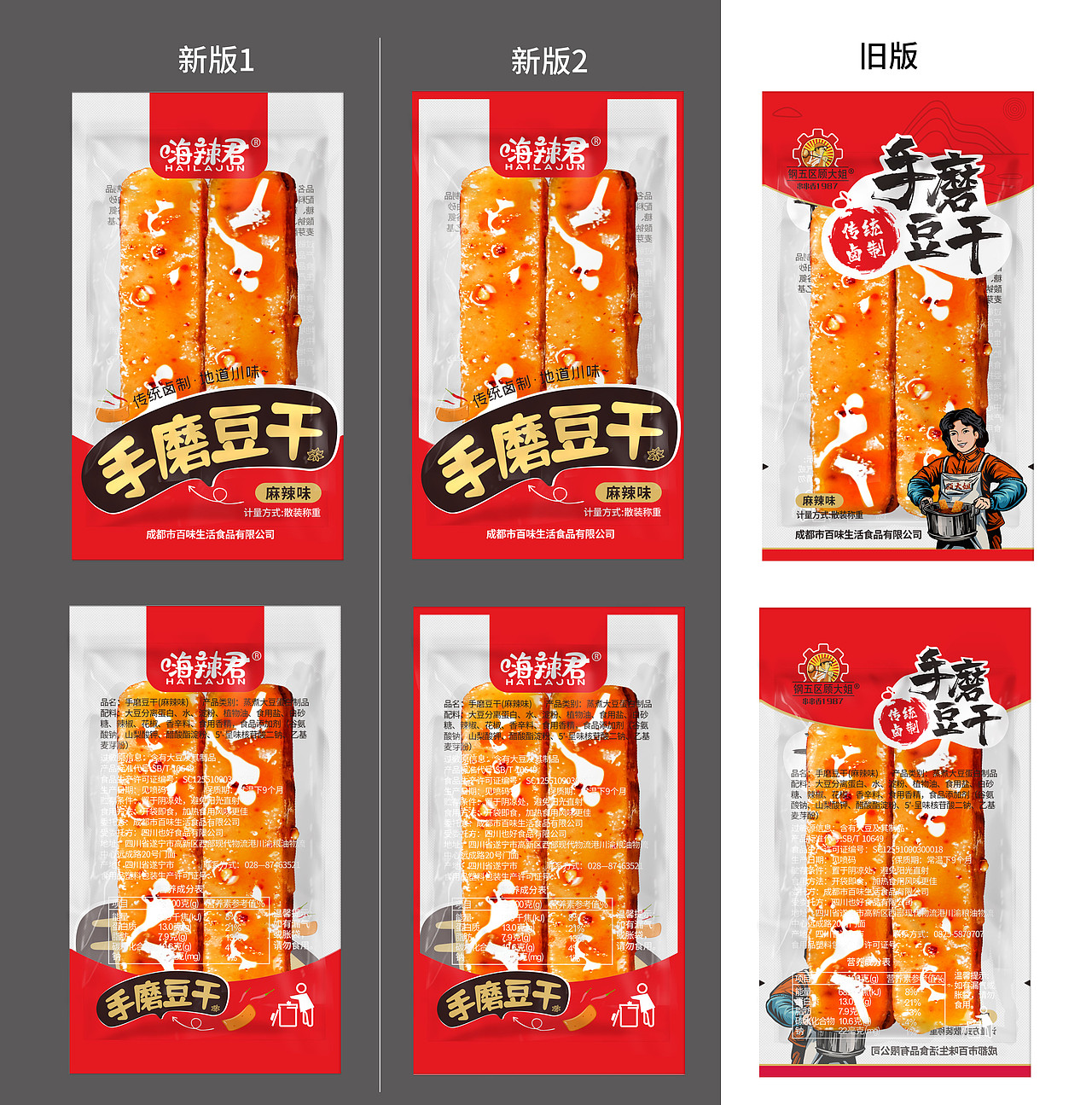 杂七杂八的包装物料（图ZMjU5MTE1MzAw） - 包装 - 站酷设计师妄染原创素材 - 站酷ZCOOL