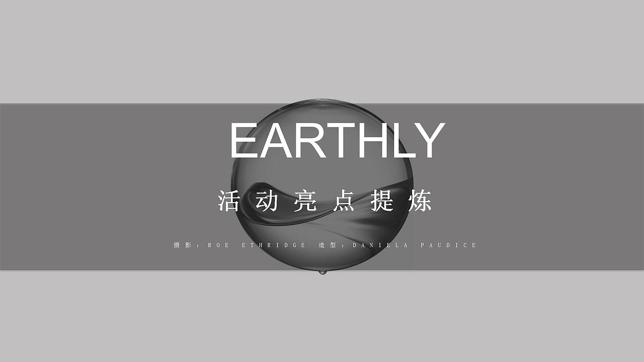 2020地产项目产品发布会（奢阔大境 世界苏城.（图ZMjg4NTU2MTI0） - 文案/策划 - 站酷设计师Z546001398原创素材 - 站酷ZCOOL