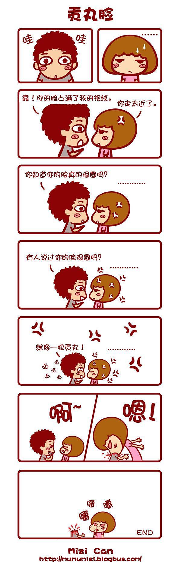 米兹漫画日记（图ZMjQwOTMyNA==） - 创作习作 - 站酷设计师碳碳原创素材 - 站酷ZCOOL