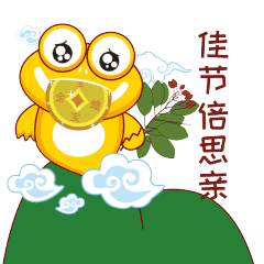 金蟾宝宝节日微信表情包设计（图ZMTIzNTc0OTQ0） - 网络表情 - 站酷设计师火鱼卡通原创素材 - 站酷ZCOOL