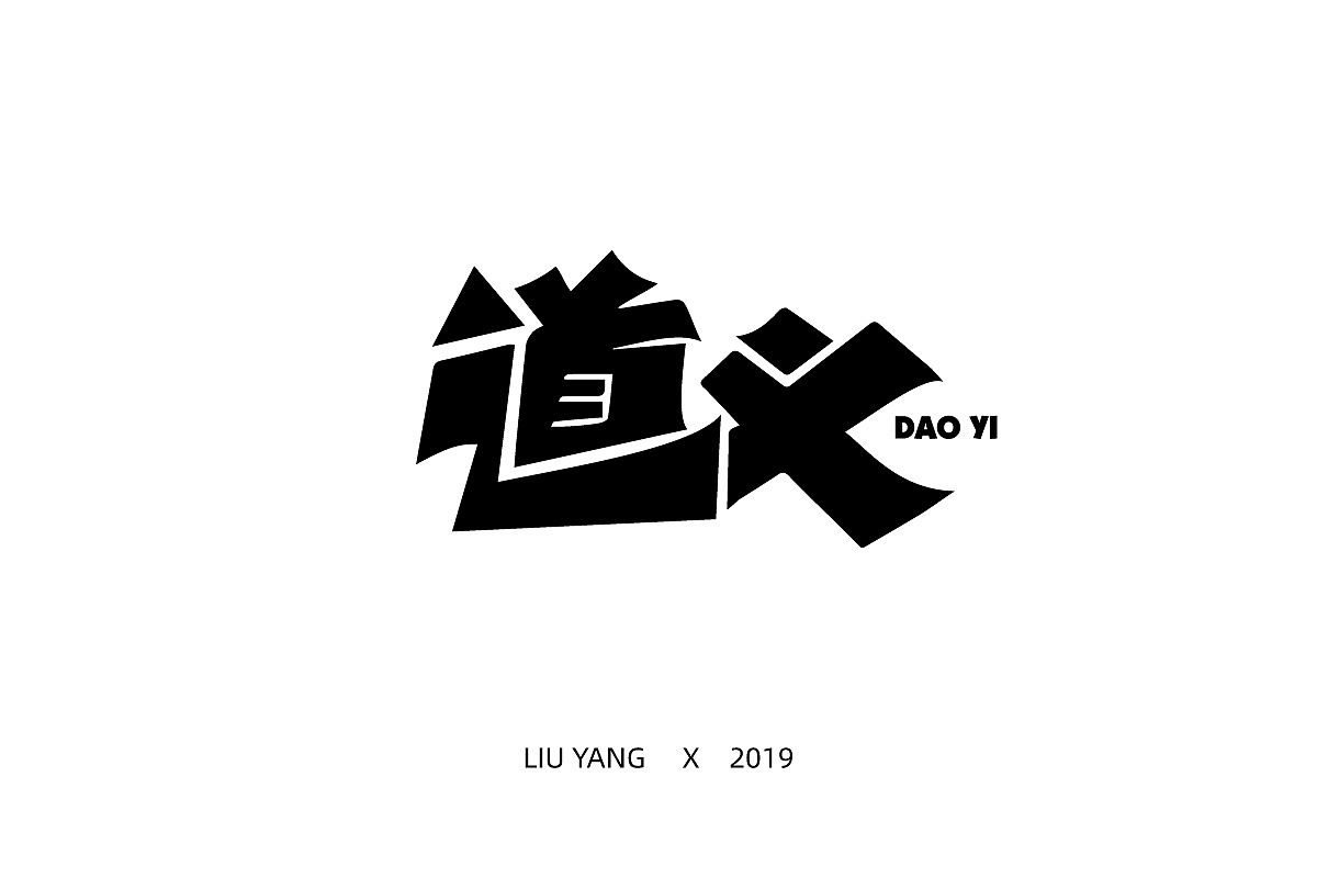 标题字体设计（图ZMTc2NzQ5NDU2） - 字体/字形 - 站酷设计师零耀原创素材 - 站酷ZCOOL