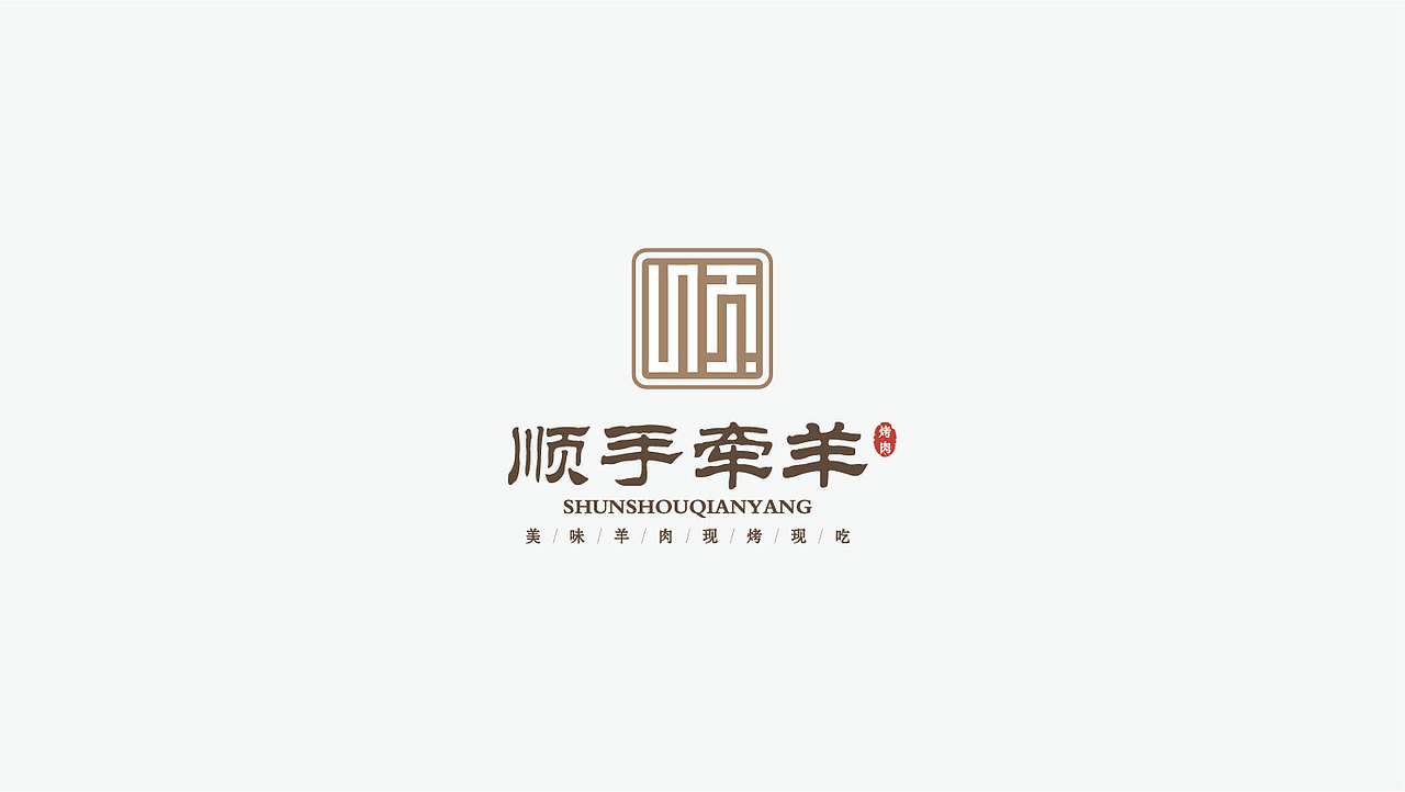 精选标志（LOGO）合集（图ZMjA5ODk3MDA4） - Logo - 站酷设计师芝只只原创素材 - 站酷ZCOOL