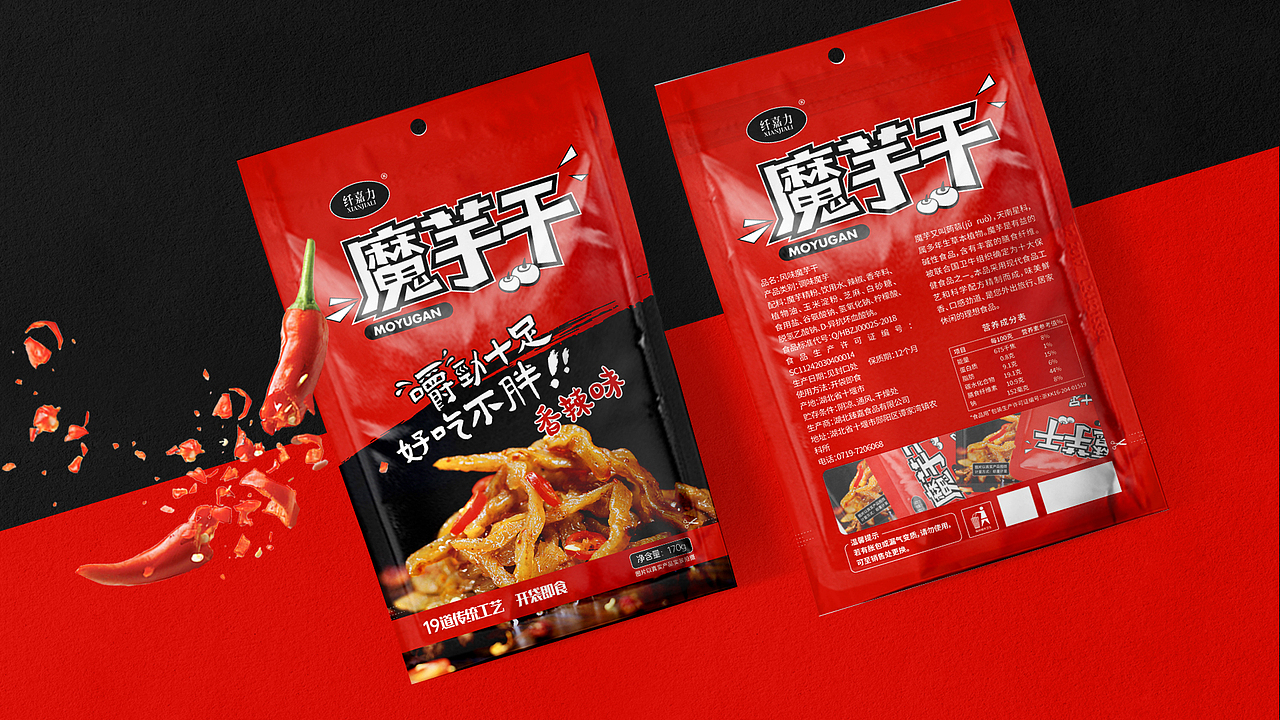 魔芋干休闲食品包装设计