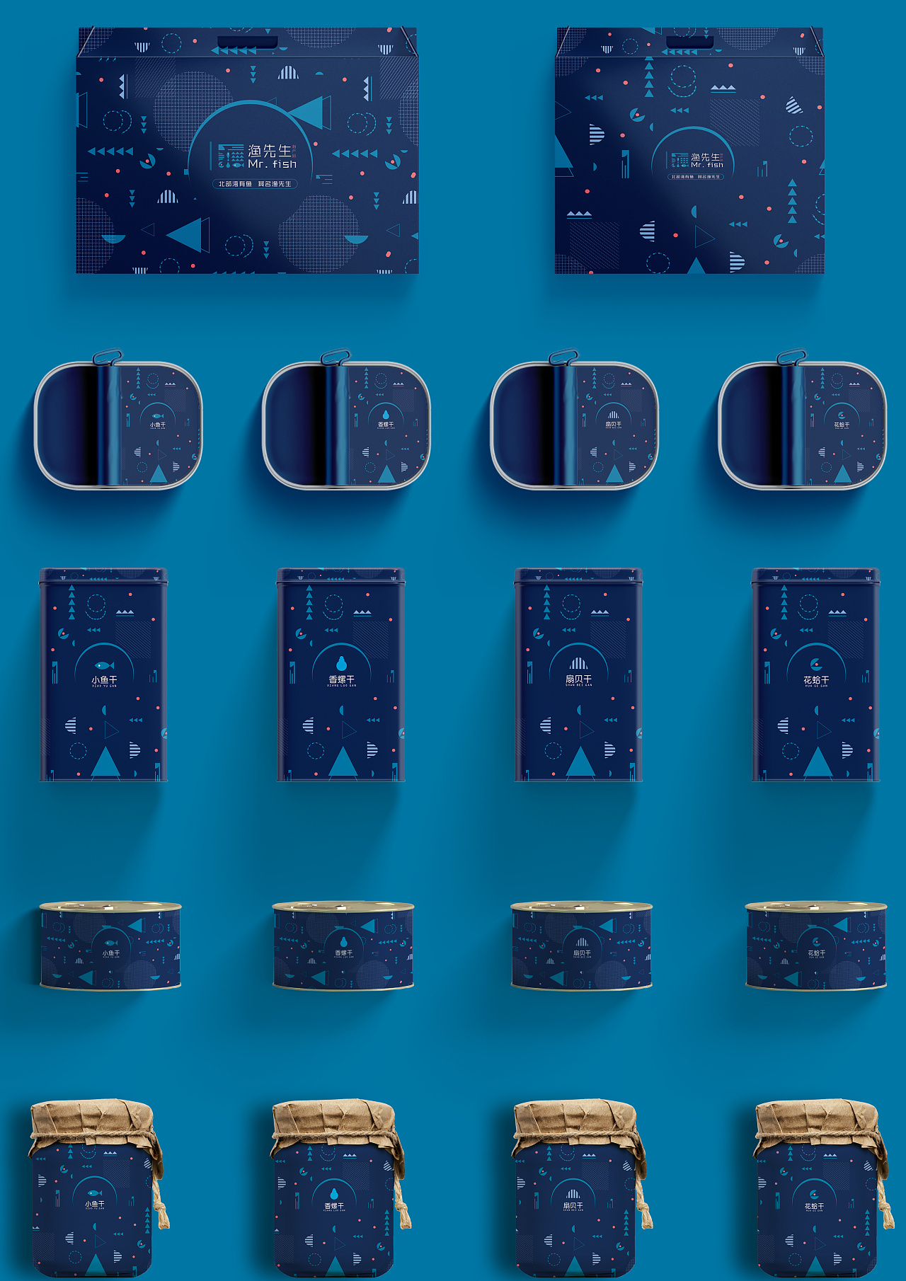 渔先生孟菲斯风格-海产品包装设计