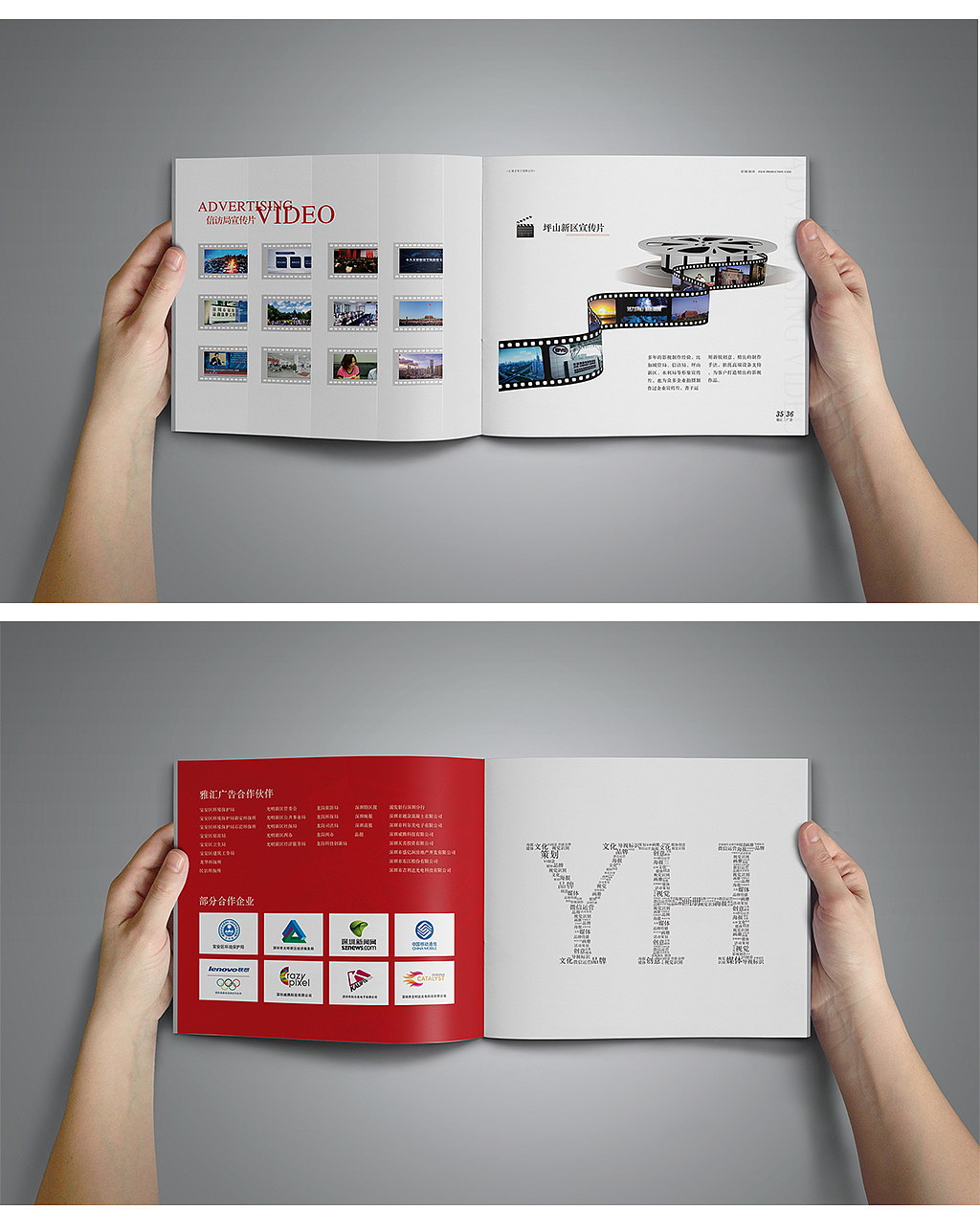 公司画册（图ZODA0NDI5NTY=） - 书籍/画册 - 站酷设计师的哥原创素材 - 站酷ZCOOL