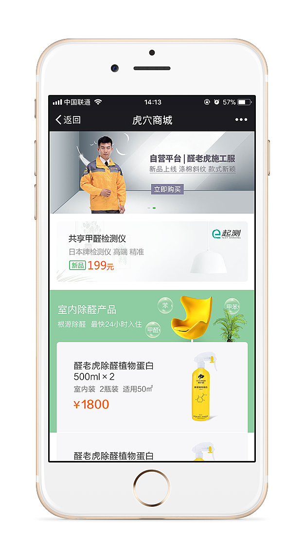 商城（图ZMTIwMTk1MzI0） - 软件界面 - 站酷设计师会飞的鱼Q原创素材 - 站酷ZCOOL