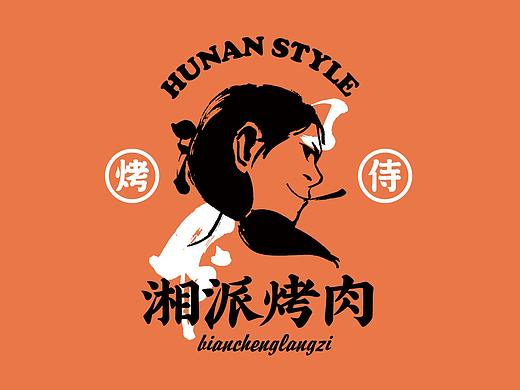 烤肉品牌招商手册