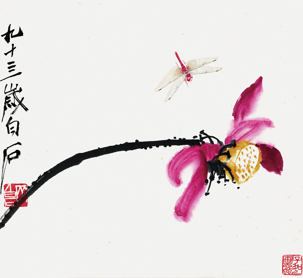 齐白石画作三幅