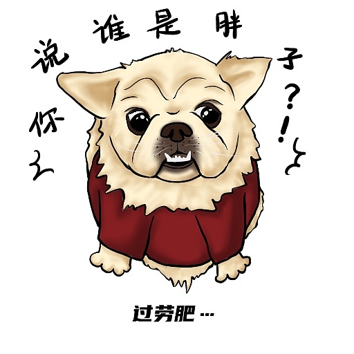 一组表情包,工作必备。