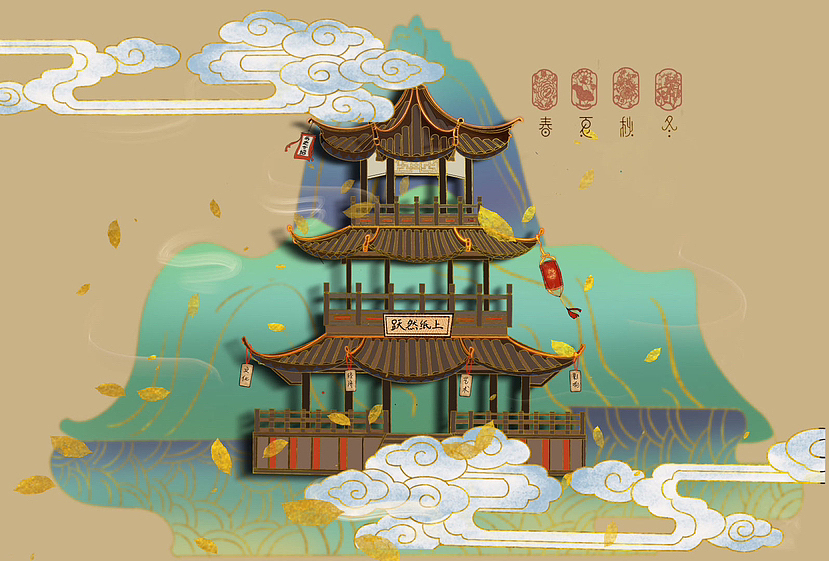 国风剪纸插画