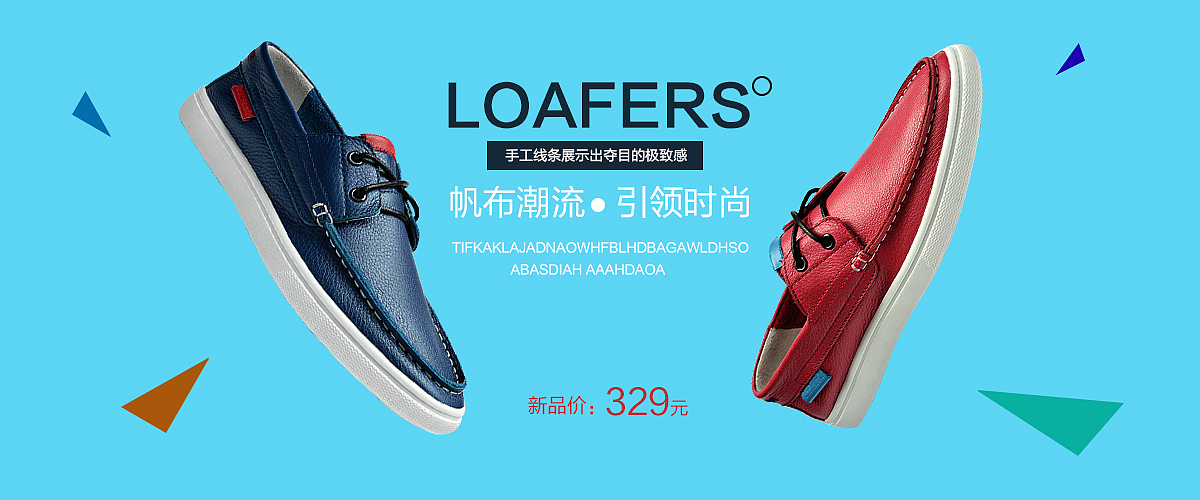 banner作品集（图ZMTI3ODk2MjA0） - 运营设计 - 站酷设计师追梦的孩子原创素材 - 站酷ZCOOL