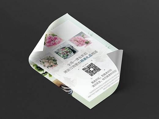宣传单页