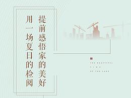 微信公众号长图