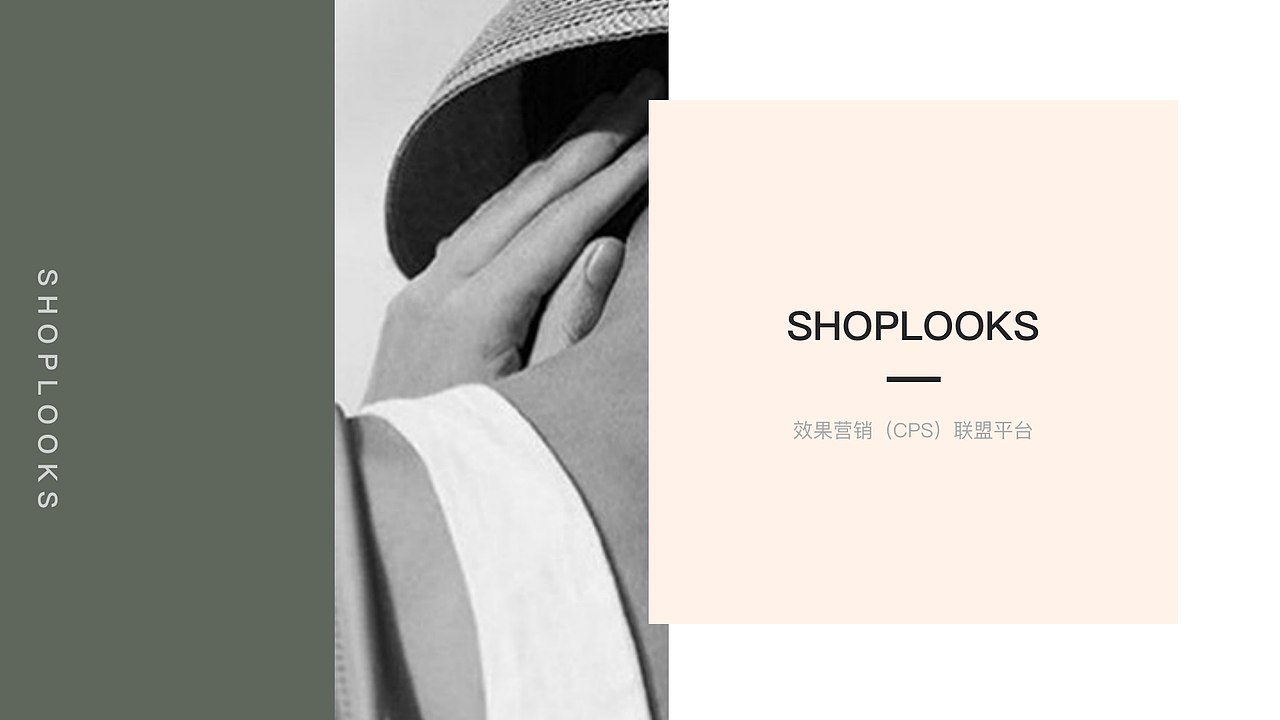 KOL效果营销B端产品设计（图ZMTk0MzM5NTg4） - 其他网页 - 站酷设计师壹颗圆子咩原创素材 - 站酷ZCOOL