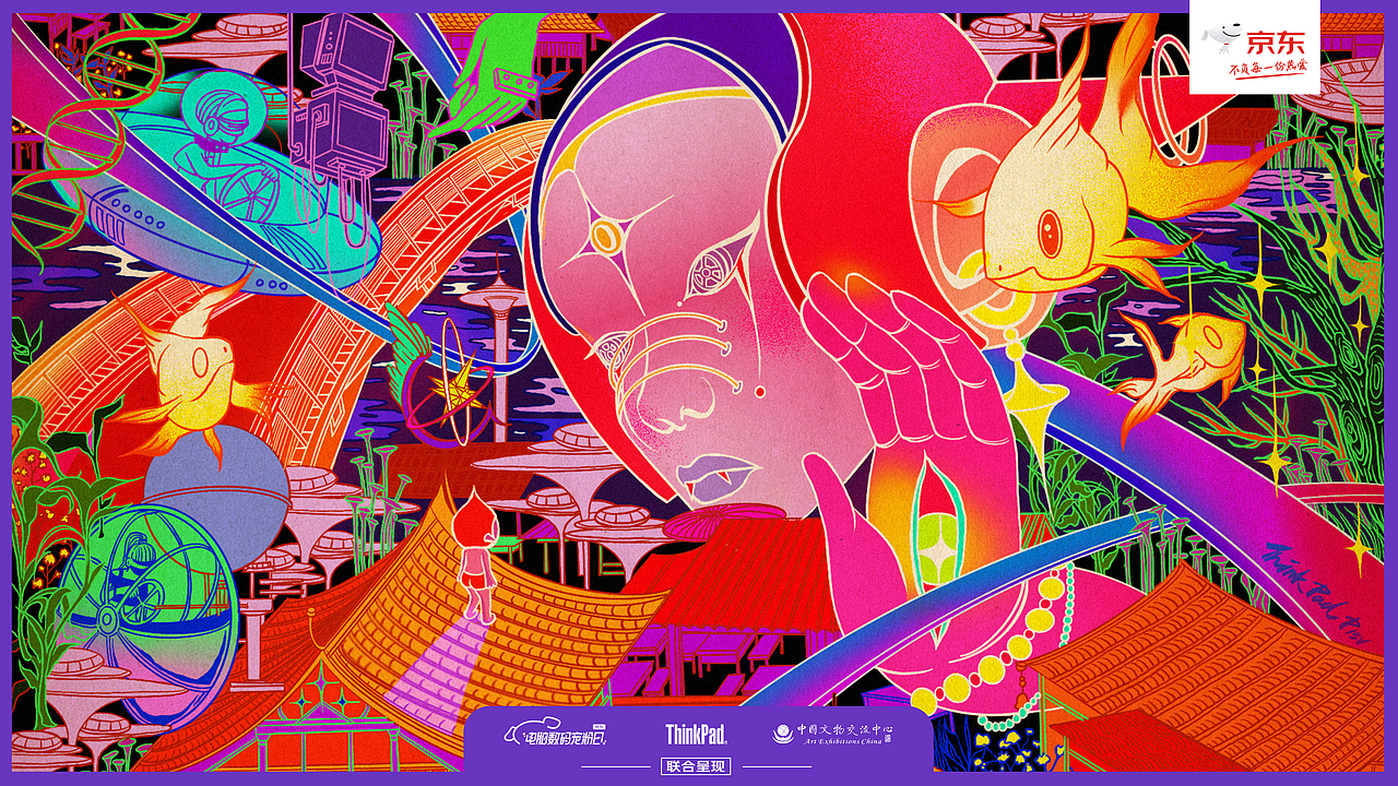 #京东宠粉日 ThinkPad # 看神明坠无尽 | 夜下画梦（图ZMjY3OTA4NjIw） - 商业插画 - 站酷设计师Oddmoney原创素材 - 站酷ZCOOL