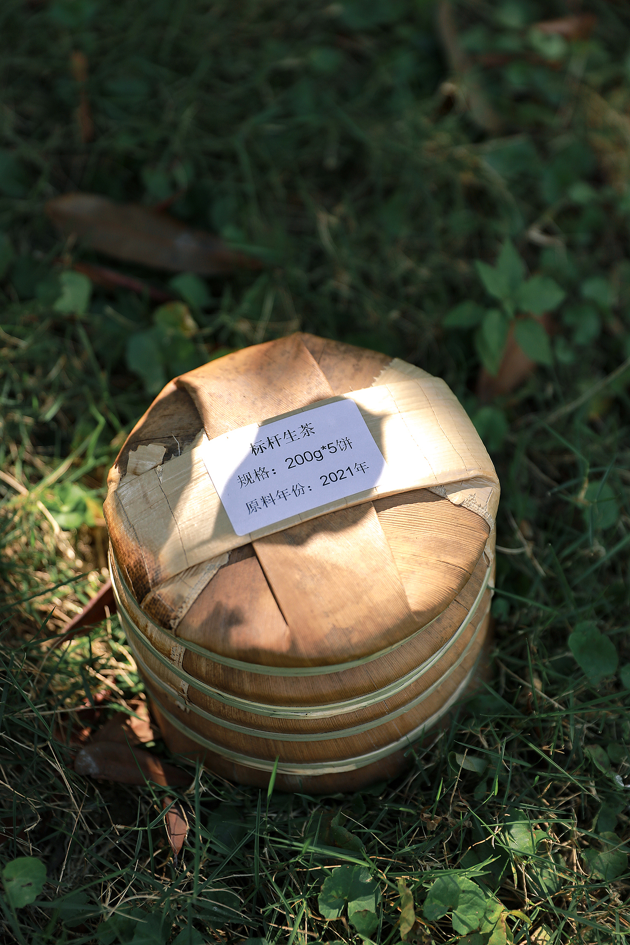 普洱茶-标杆生（图ZMjk2MDUwNjU2） - 产品摄影 - 站酷设计师摄影师FISHZHOU原创素材 - 站酷ZCOOL