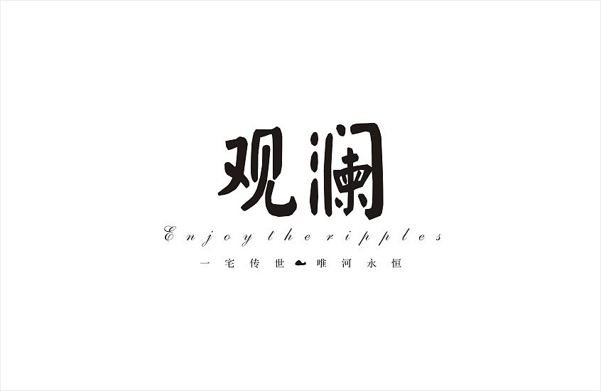 地产标志 设计（图ZMTUwMzkwMjg=） - 品牌 - 站酷设计师GOTO共途文化原创素材 - 站酷ZCOOL