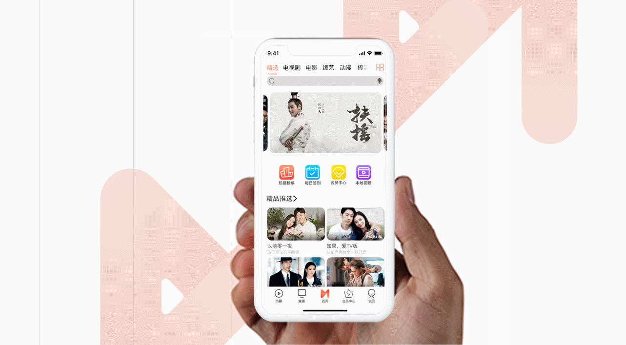 ui（图ZMTIwNDk4MDg4） - APP界面 - 站酷设计师xianqiao原创素材 - 站酷ZCOOL