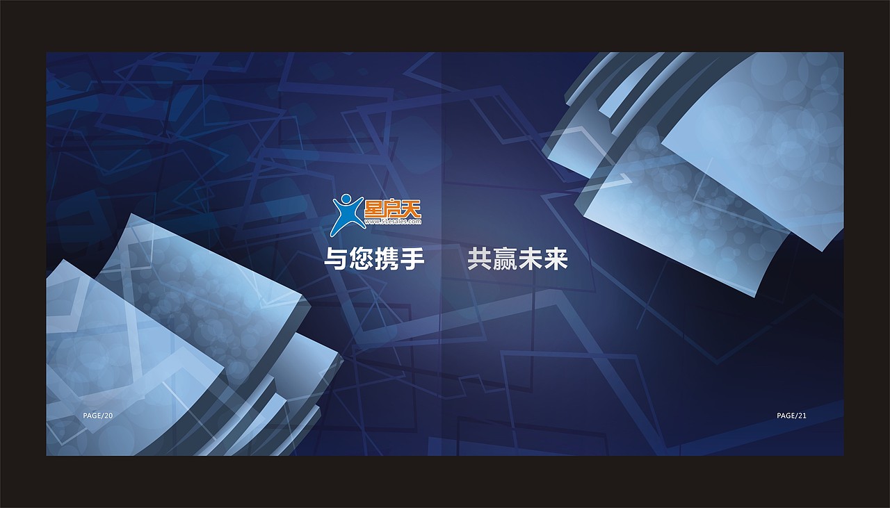 早期2014年5月份画册