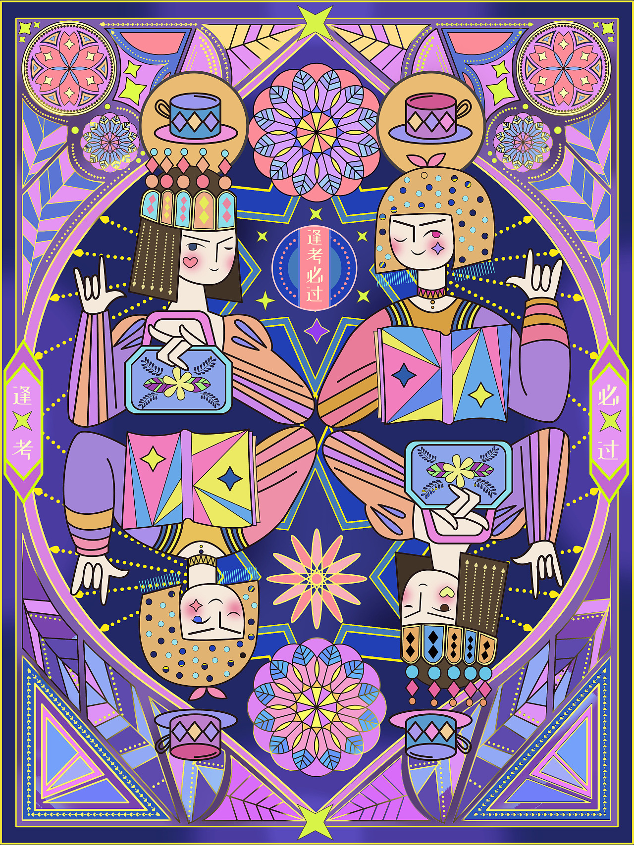 线条装饰卡牌型插画|插画|商业插画|大dean - 原创作品 - 站酷 (zcool