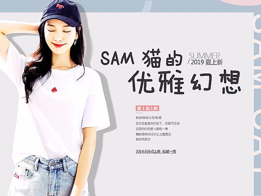 服装海报（个人主页-ZMzQ1NDkzOTY=） - 电商 - 站酷设计师绵绵数绵羊原创素材 - 站酷ZCOOL