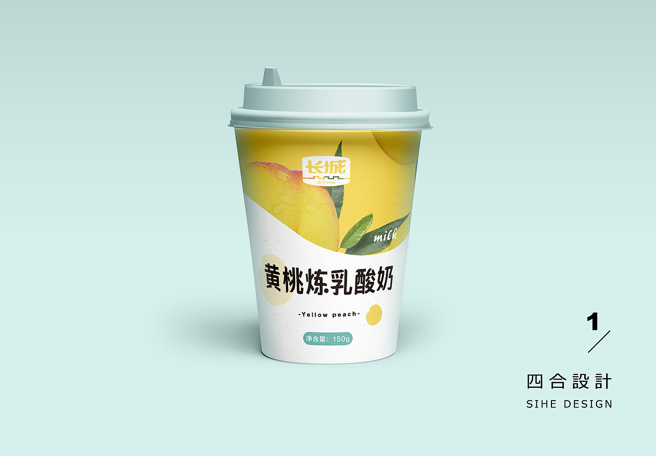 炼乳酸奶包装（图ZMTUzNTE0MTQw） - 包装 - 站酷设计师五花肉了吗原创素材 - 站酷ZCOOL