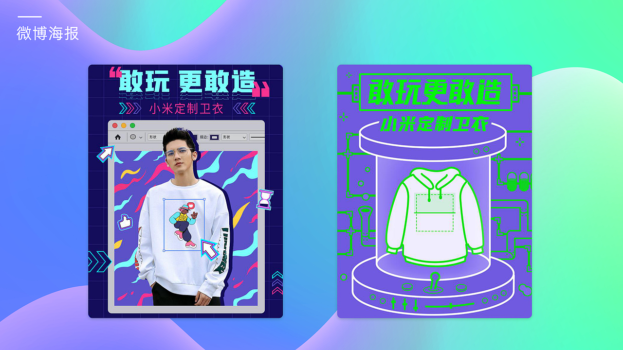 作品集（图ZMjYyNzUyNzk2） - 其他网页 - 站酷设计师沫小ccc原创素材 - 站酷ZCOOL