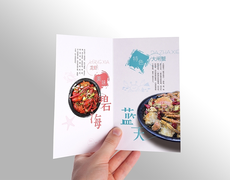 双折页 单页（图ZMzU5NjU2NTI=） - 宣传物料 - 站酷设计师yun631515920原创素材 - 站酷ZCOOL