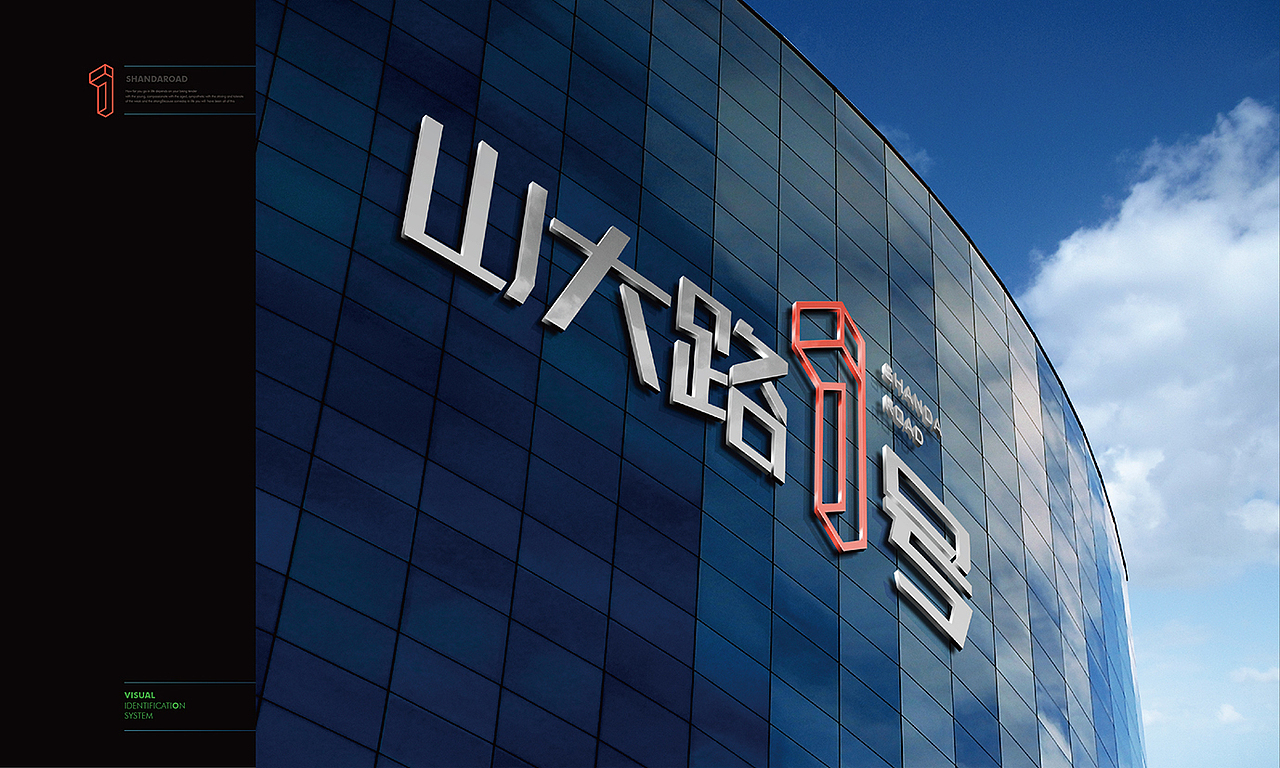 天泰项目(三套视觉形象定位)