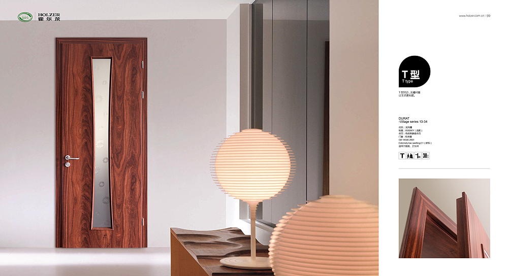 2017年霍尔茨木门杜拉特画册